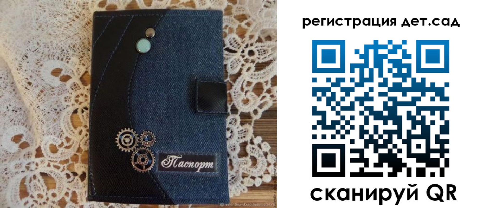 прописка иностранных граждан в Кимовске