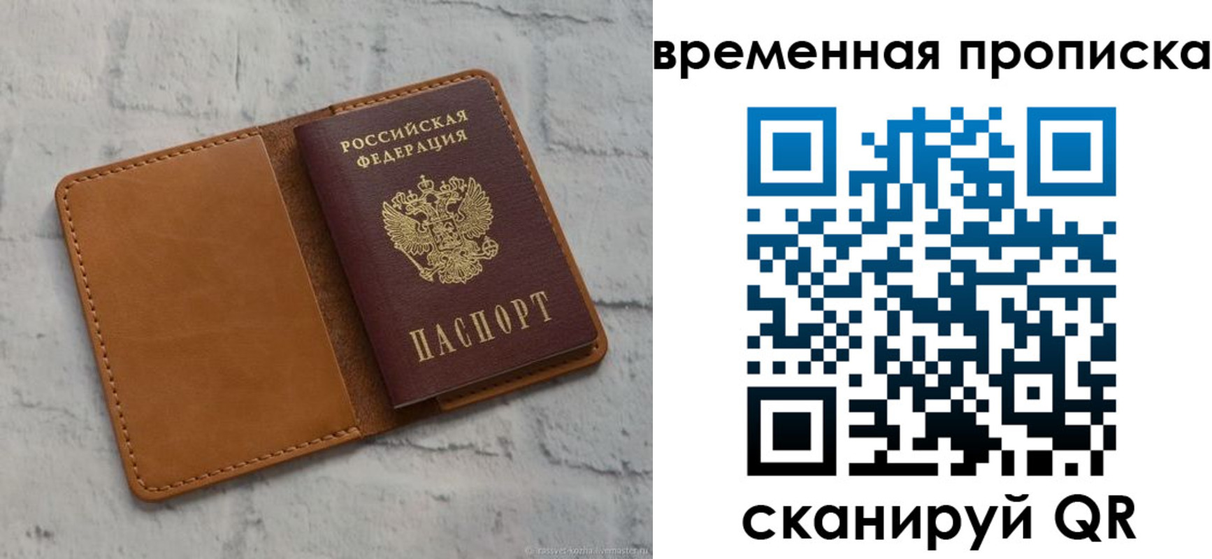 прописка поиск в Кимовске