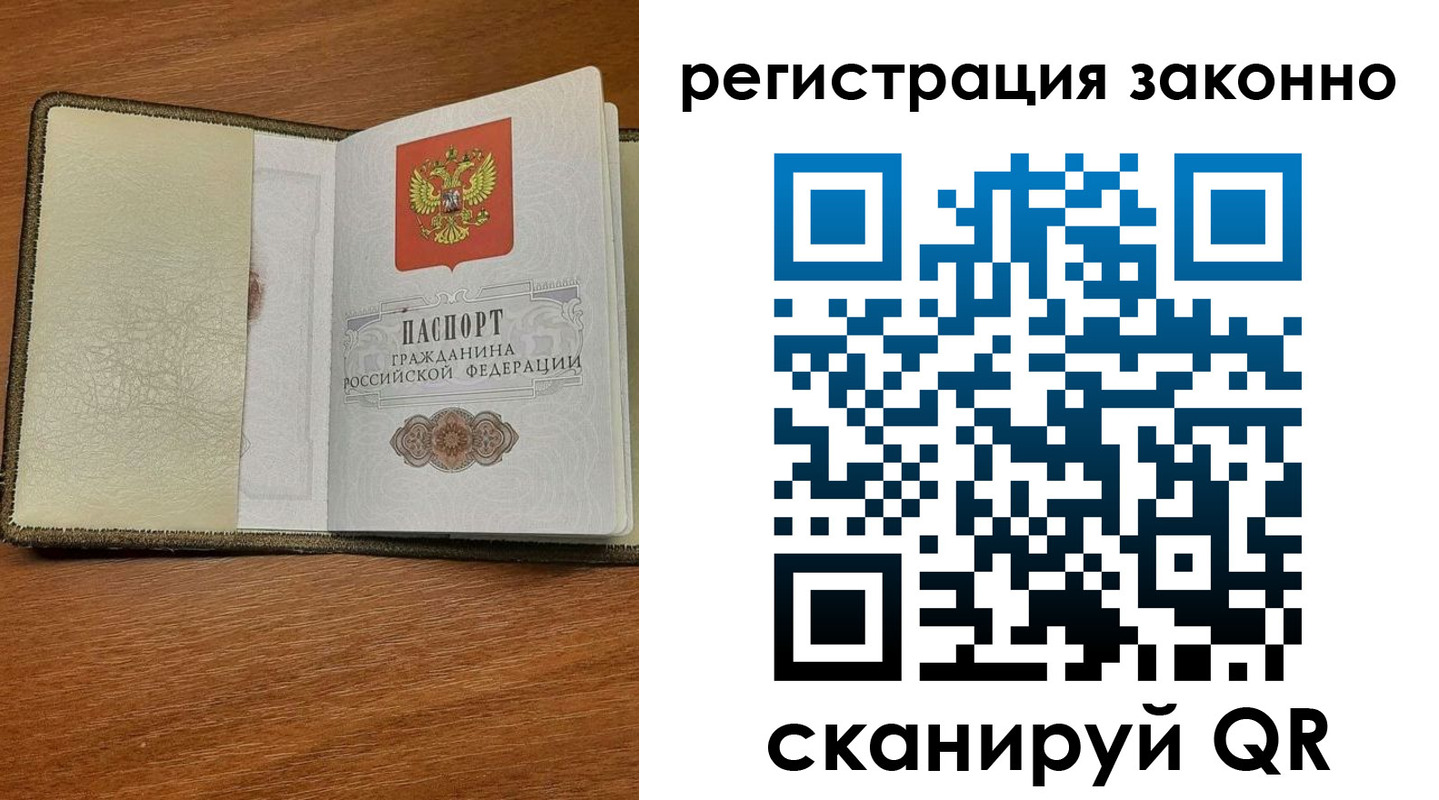 прописка для кредита в Кимовске