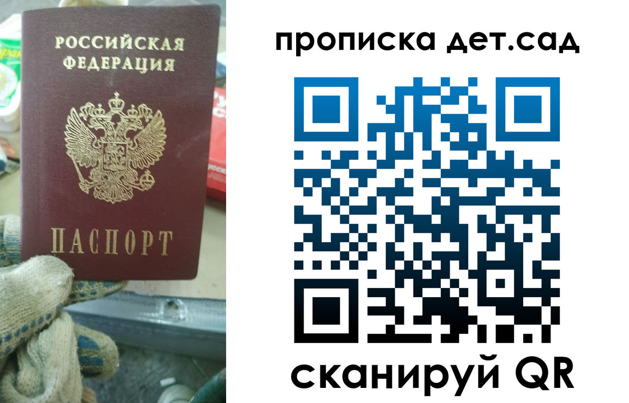 временная регистрация собственник в Кимовске