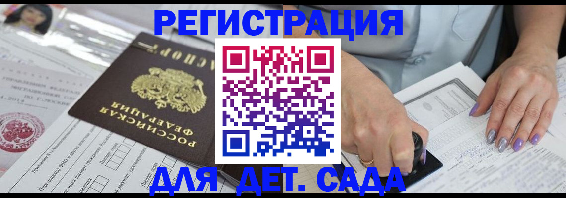 временная регистрация надежно в Кимовске